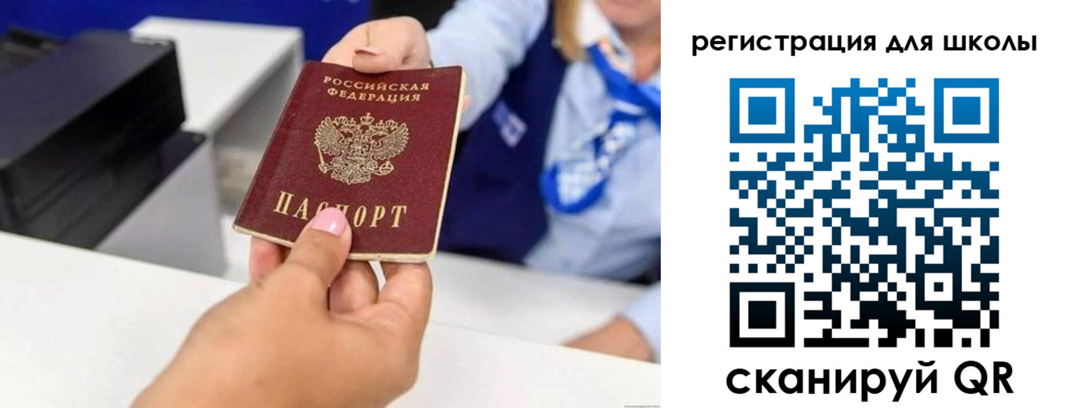 где прописаться в Чечне